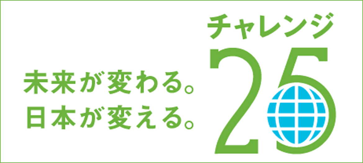 チーム・マイナス6%