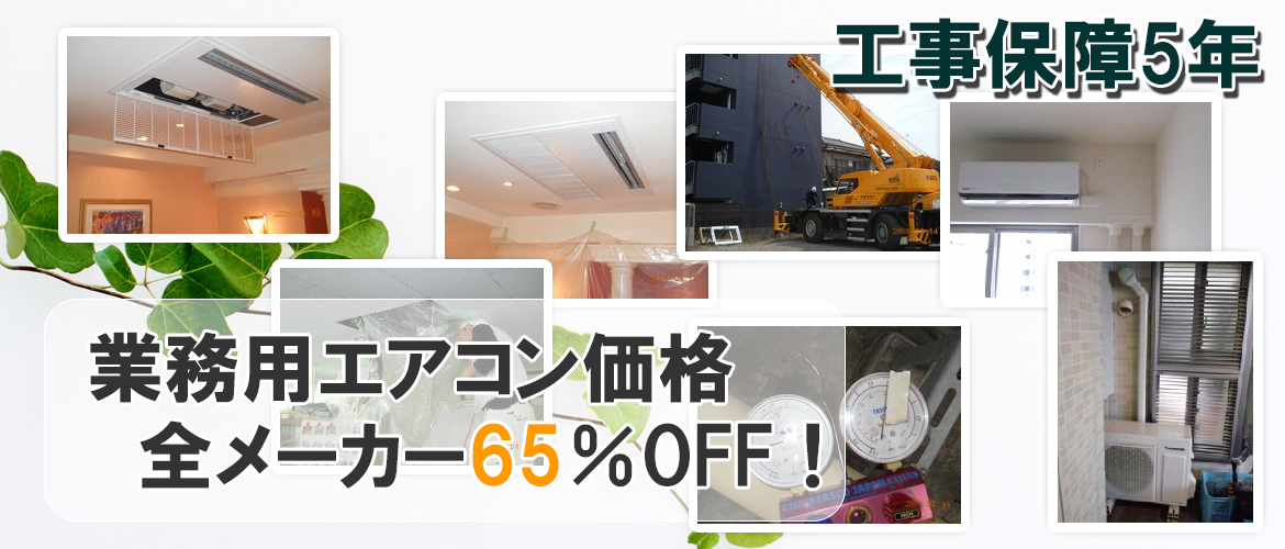 トップページ