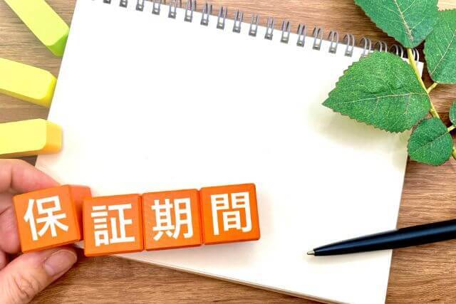 見積り費用に差が出るおもな理由